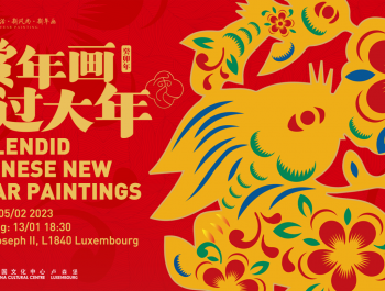 Exhibition: Splendid Chinese New Year Paintings