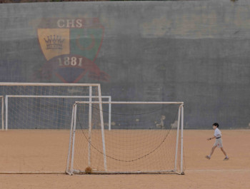 3-1982_still_WissamCHSwall_01_main