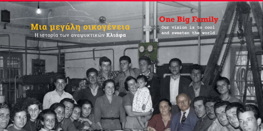 BigFamily_A3-1-_main